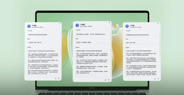 2026年參與國(guó)補(bǔ)的大學(xué)生筆記本推薦 這四款產(chǎn)品不容錯(cuò)過