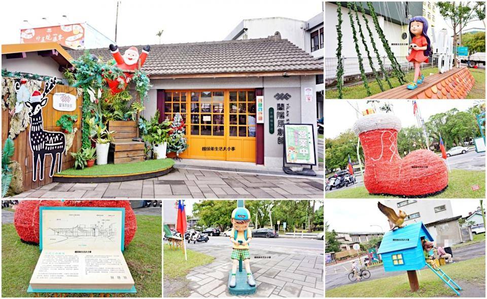 宜蘭免門(mén)票景點(diǎn) 蘭陽(yáng)原創(chuàng)館超好逛，在地文創(chuàng)一次收藏