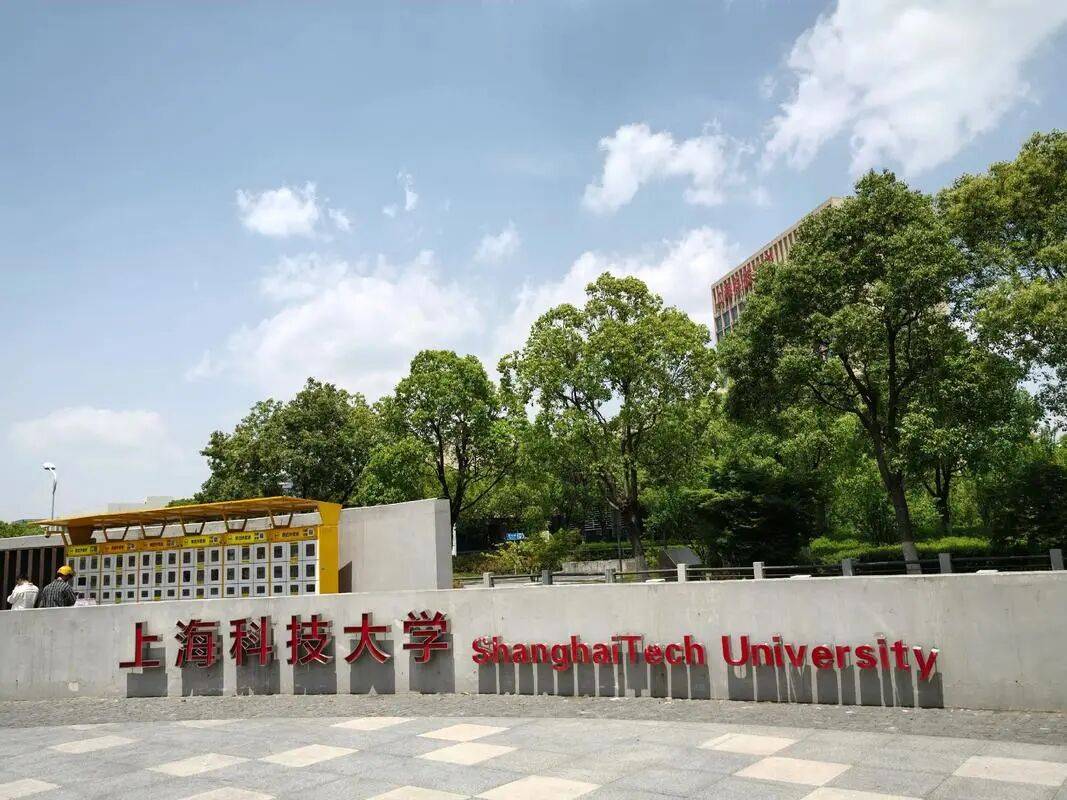 這所新開的“野雞大學(xué)”，高考要 620+？