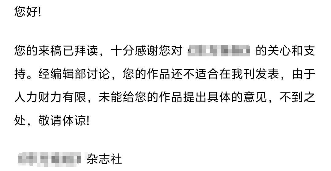 論文一直投不中？被桌拒5次之后，我找到了發(fā)sci/ei論文的捷徑！全流程服務(wù)，半年發(fā)5篇