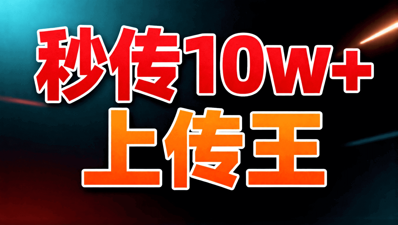 磁力金牛如何批量上傳本地素材 磁力金牛批量上傳視頻作品工具 磁力金牛上傳本地視頻 磁力金牛如何批量上傳素材 磁力金牛批量上傳素材