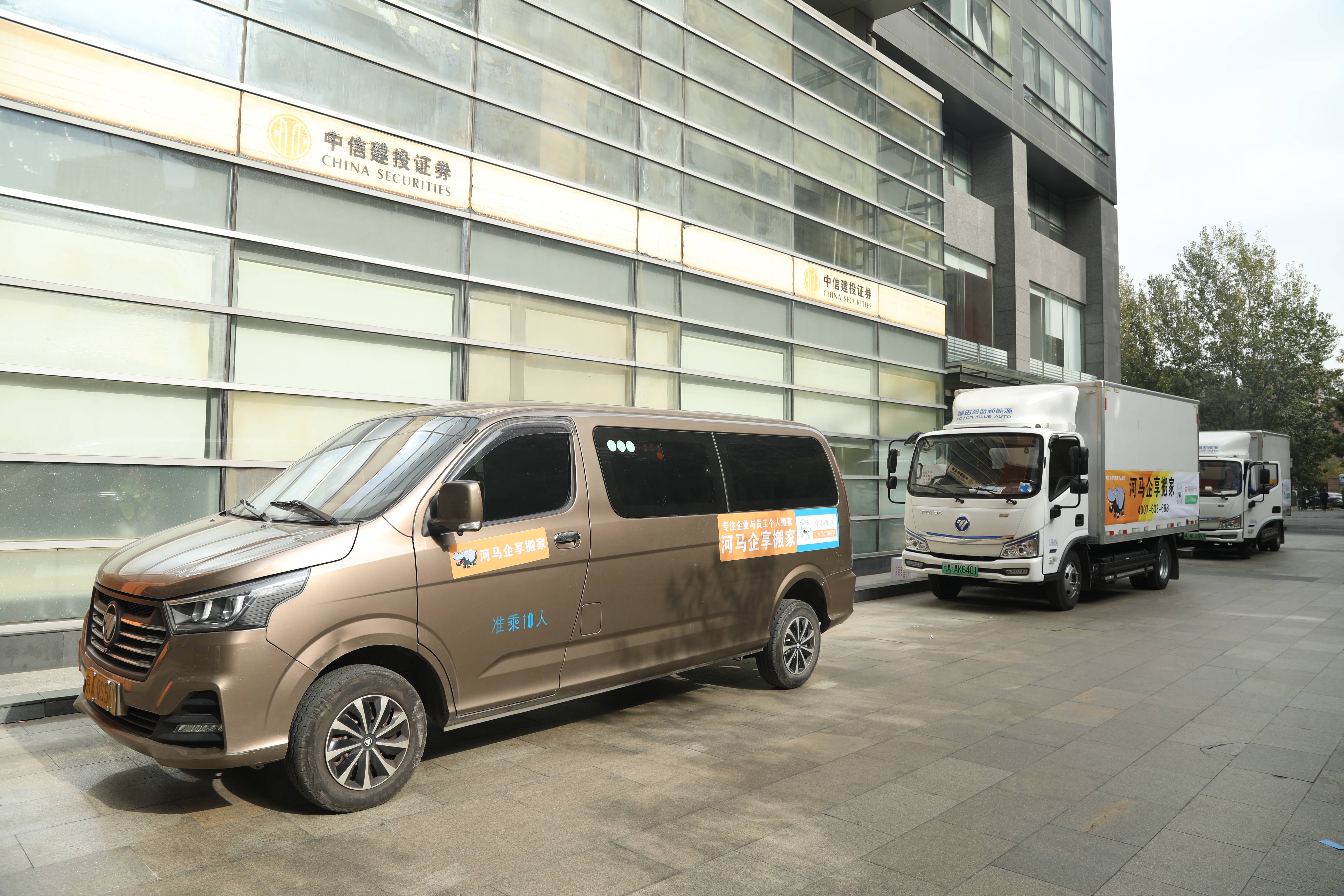 2026北京搬家怎么選？企業(yè)搬遷和高端搬家專業(yè)榜單