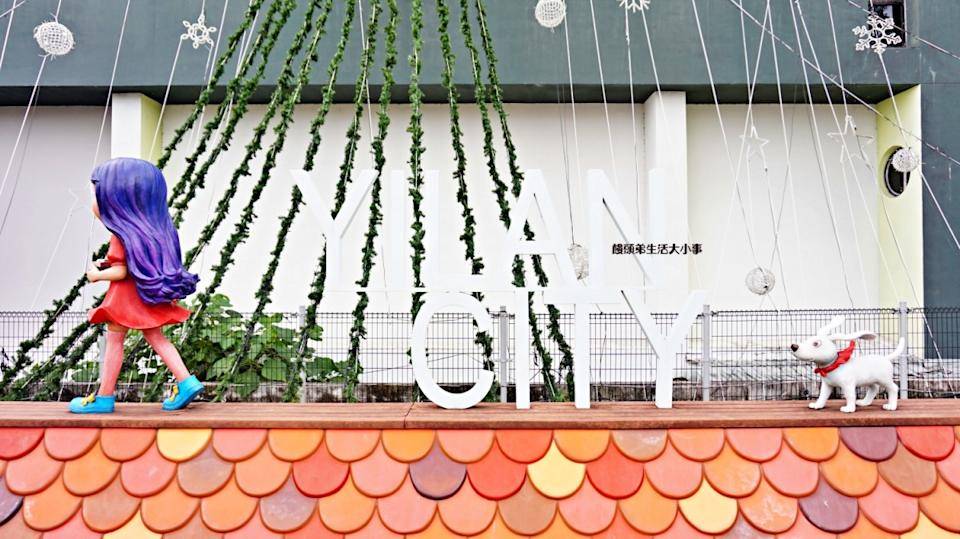 宜蘭免門(mén)票景點(diǎn) 蘭陽(yáng)原創(chuàng)館超好逛，在地文創(chuàng)一次收藏