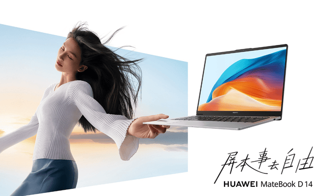 2026年參與國(guó)補(bǔ)的大學(xué)生筆記本推薦 這四款產(chǎn)品不容錯(cuò)過