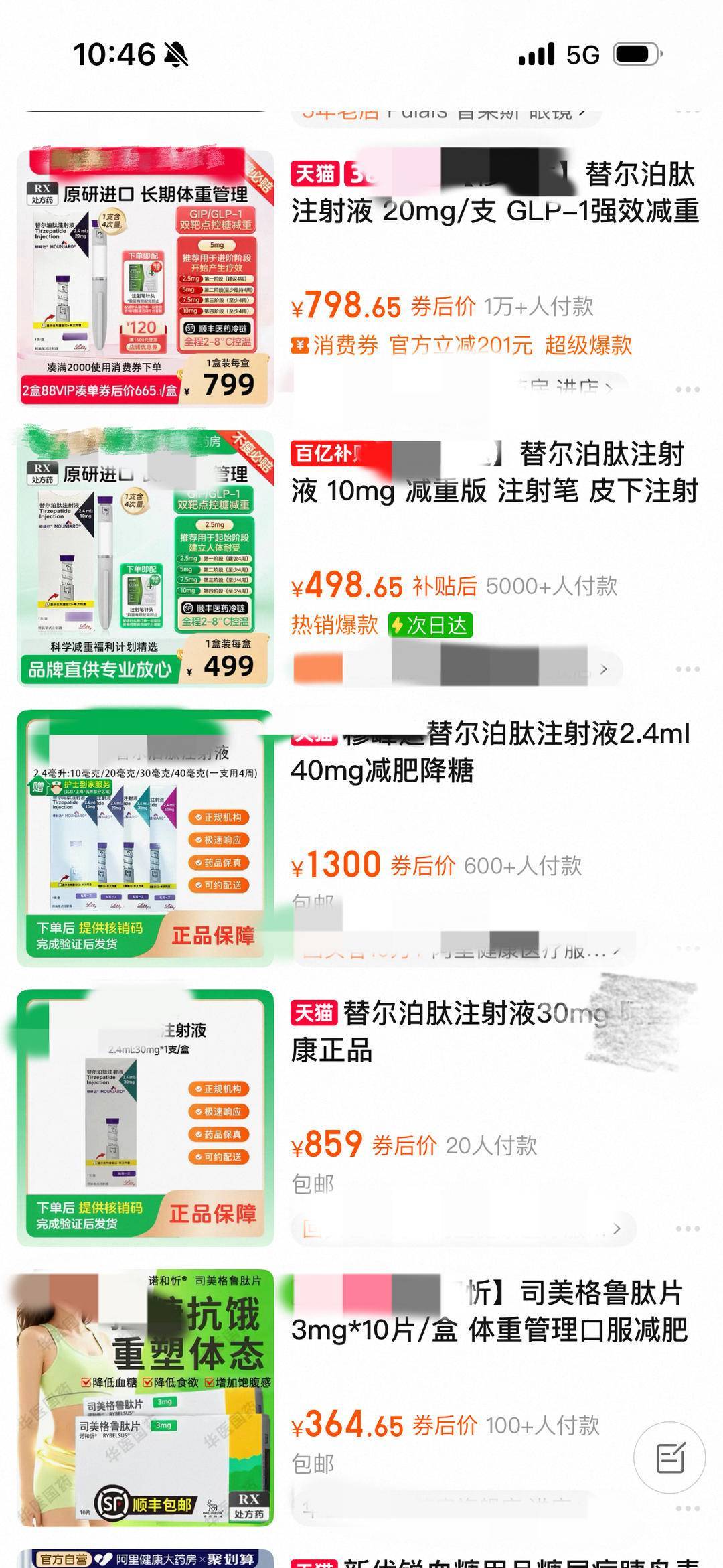 80多斤還要瘦！20歲舞蹈生網(wǎng)購“減肥針”過量注射進(jìn)急診，醫(yī)生緊急提醒