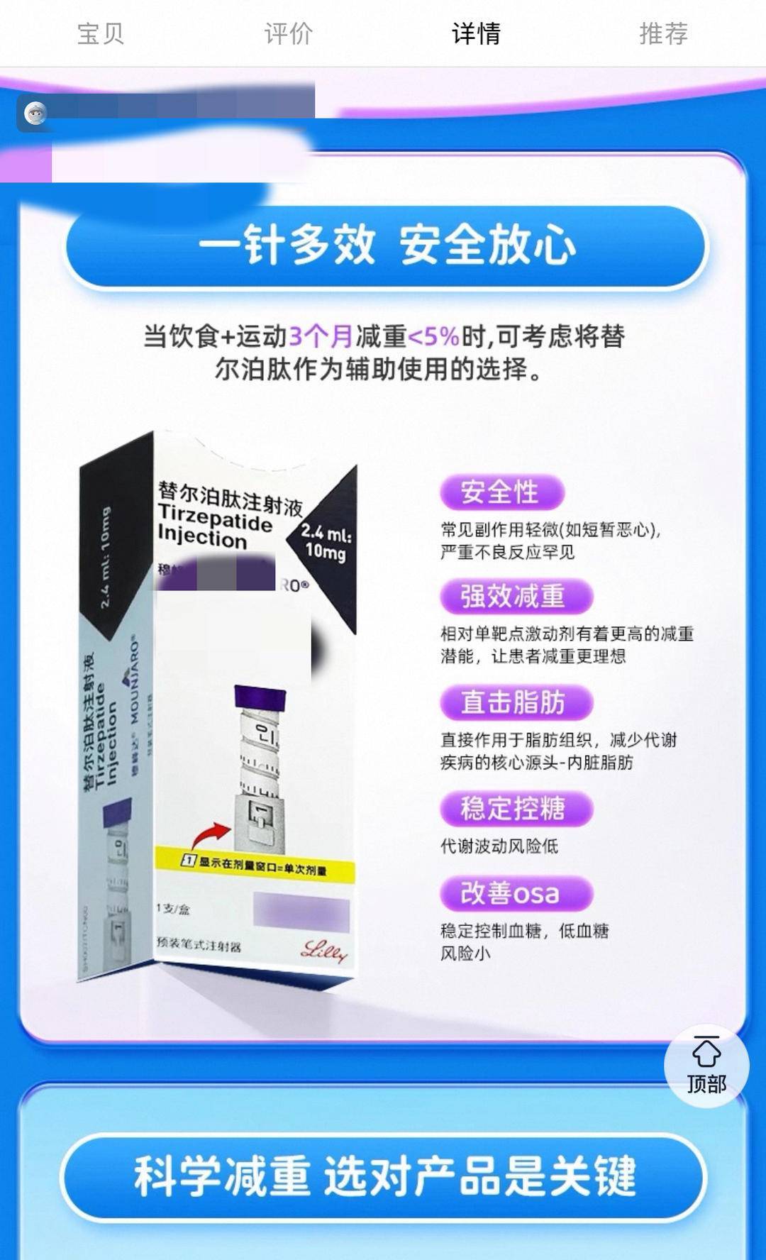80多斤還要瘦！20歲舞蹈生網(wǎng)購“減肥針”過量注射進(jìn)急診，醫(yī)生緊急提醒