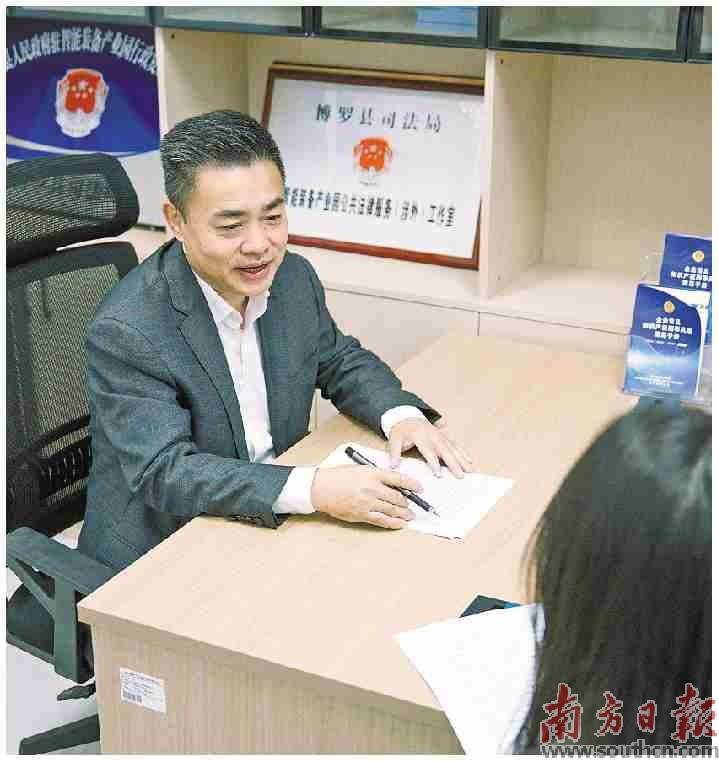 企業(yè)在家門口享一流法律服務(wù)