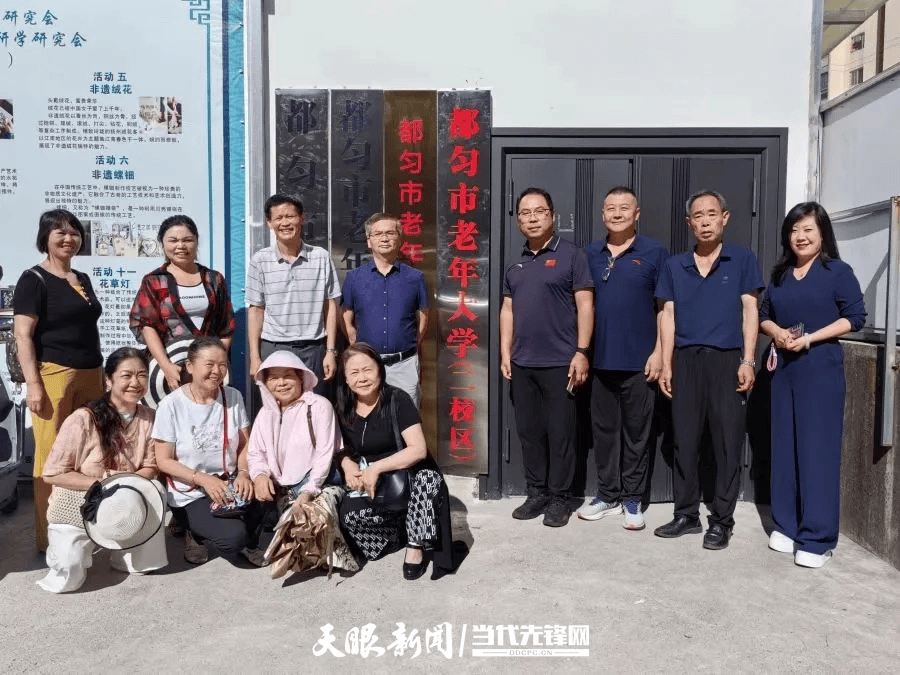 貴州老年教育發(fā)展取得新成效（2025年貴州老年教育工作綜述）