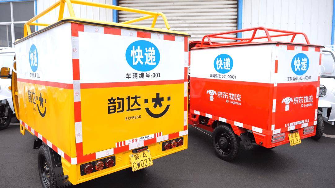 從“制造”到“質(zhì)造”！辛集快遞車馳騁京津冀