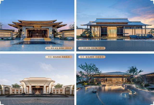 以真誠匠筑美好｜建發(fā)房產入滬21載，與城市共譜新章