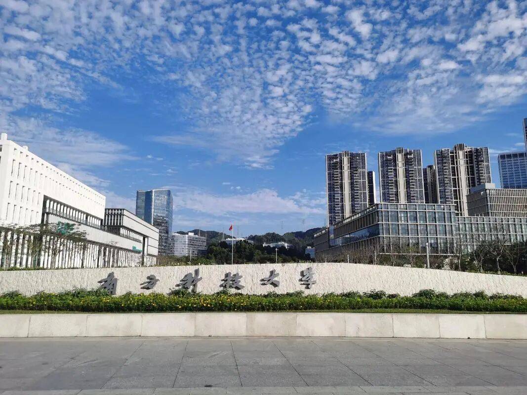 這所新開的“野雞大學(xué)”，高考要 620+？