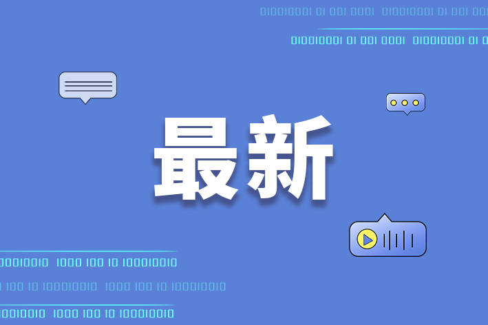 湖南省財政廳招聘了，其中法律崗位2-3人