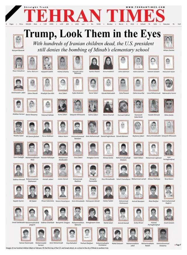 特朗普回應(yīng)伊朗小學(xué)遇襲