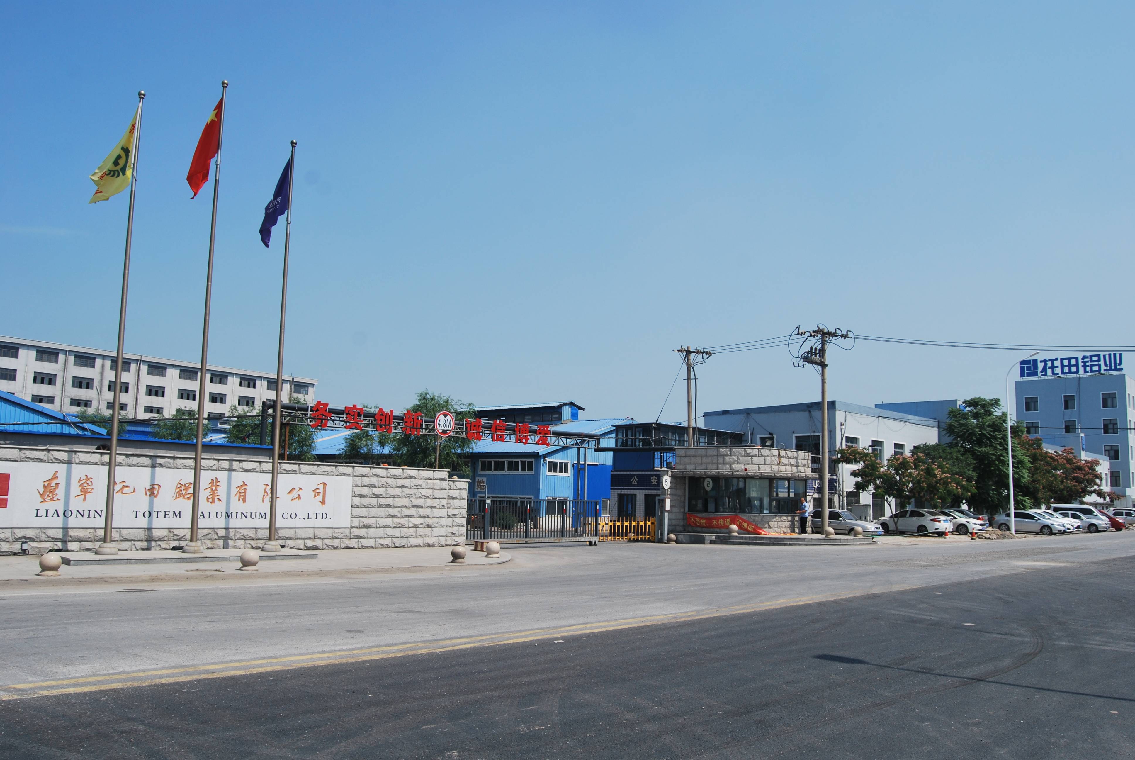 2026年遼寧家用門窗實力廠家口碑推薦榜：斷橋鋁門窗、系統(tǒng)門窗、陽光房定制源頭工廠精選