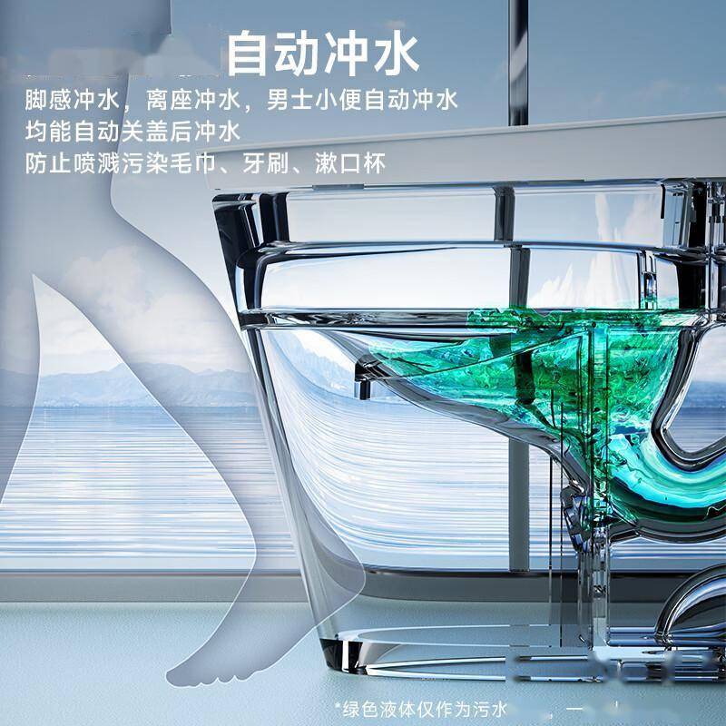 原創(chuàng)智能馬桶革新體驗：瑞爾特UX80PLUS讓衛(wèi)浴生活更優(yōu)雅