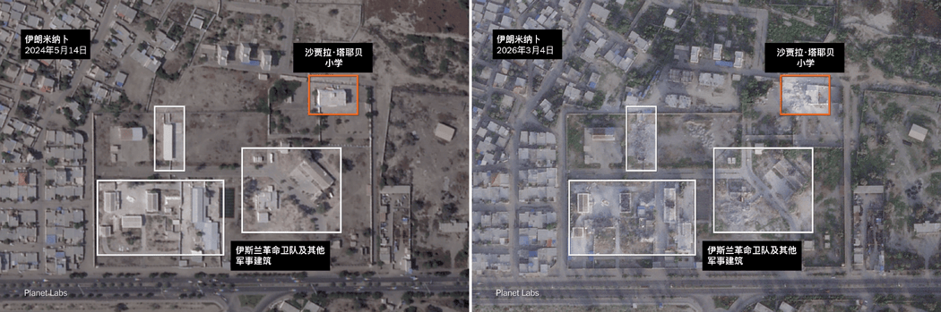 原創(chuàng)視頻顯示：美國“戰(zhàn)斧”導彈擊中伊朗小學