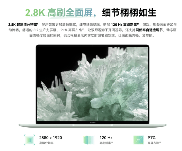 2026年參與國(guó)補(bǔ)的大學(xué)生筆記本推薦 這四款產(chǎn)品不容錯(cuò)過