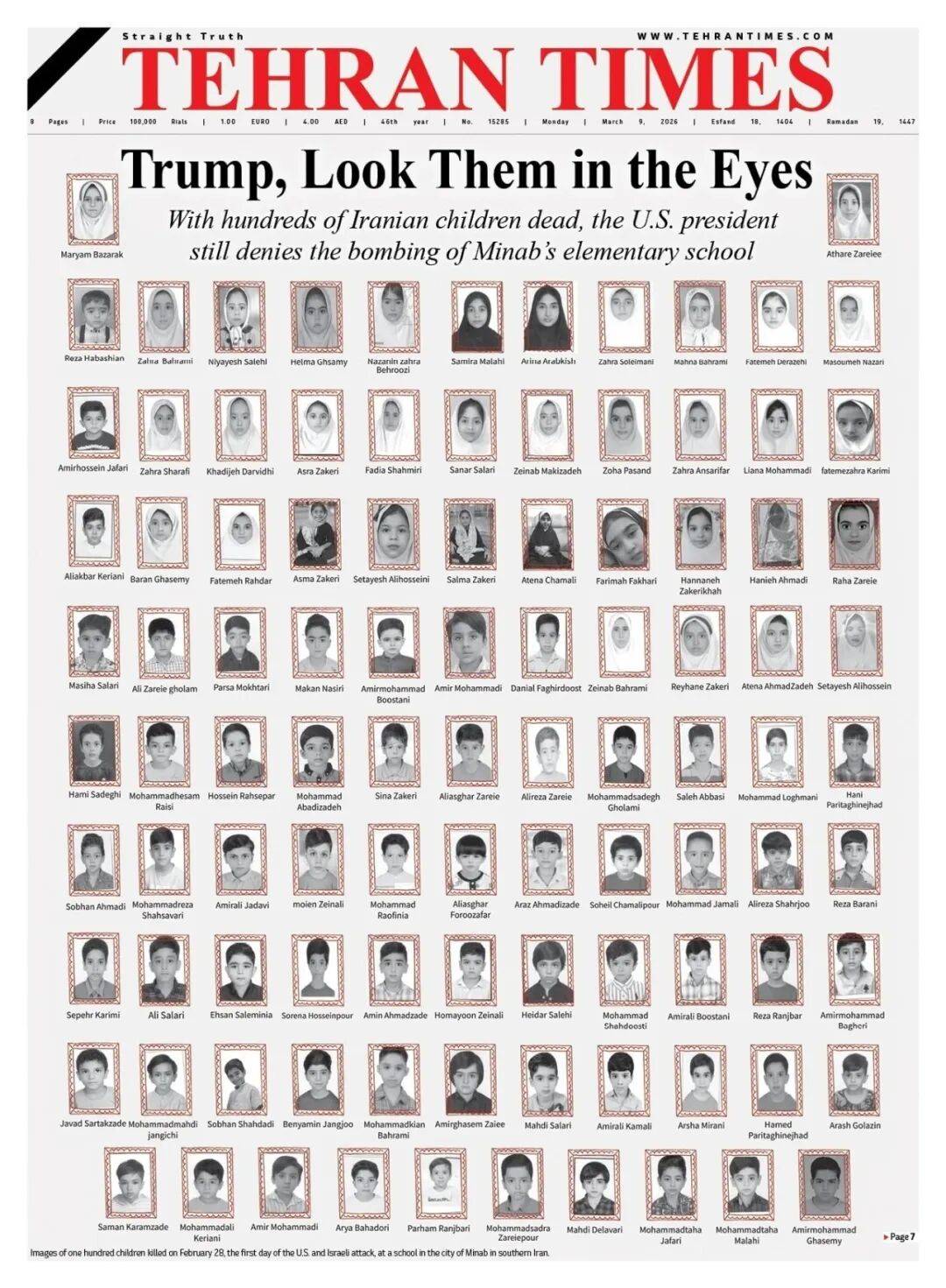 特朗普再次試圖將伊朗小學(xué)遇襲歸咎于伊朗