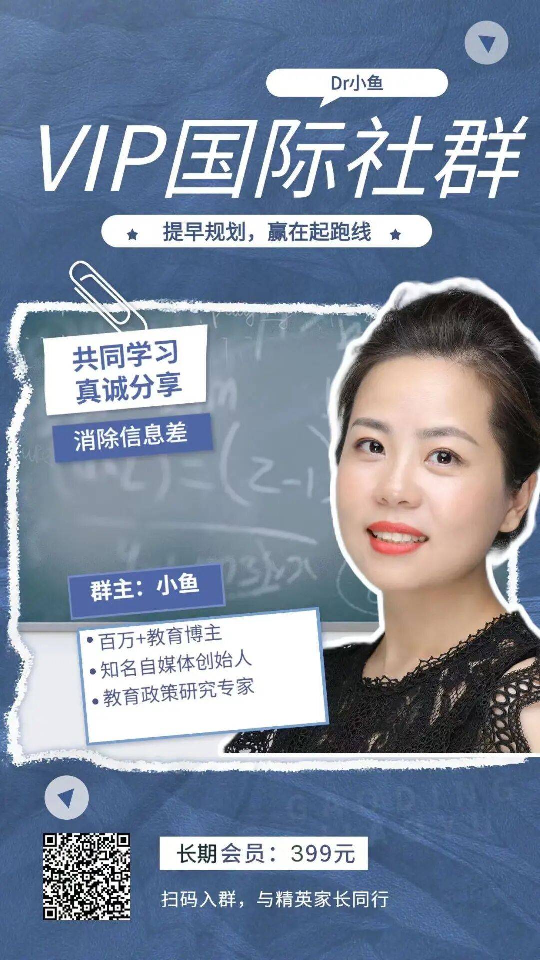 這所新開的“野雞大學(xué)”，高考要 620+？