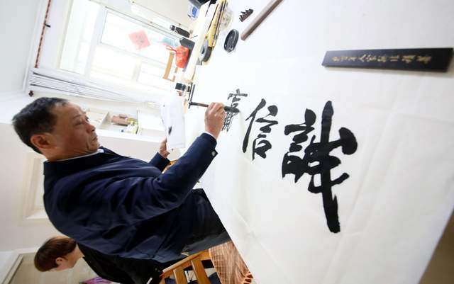 快樂守初心，文脈永流傳——訪安徽蕪湖書法家陶紹平