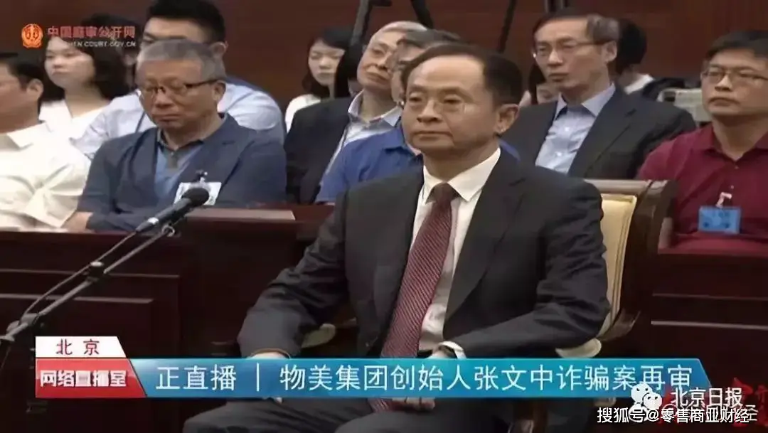 張文中：以零售立心，以科技立命