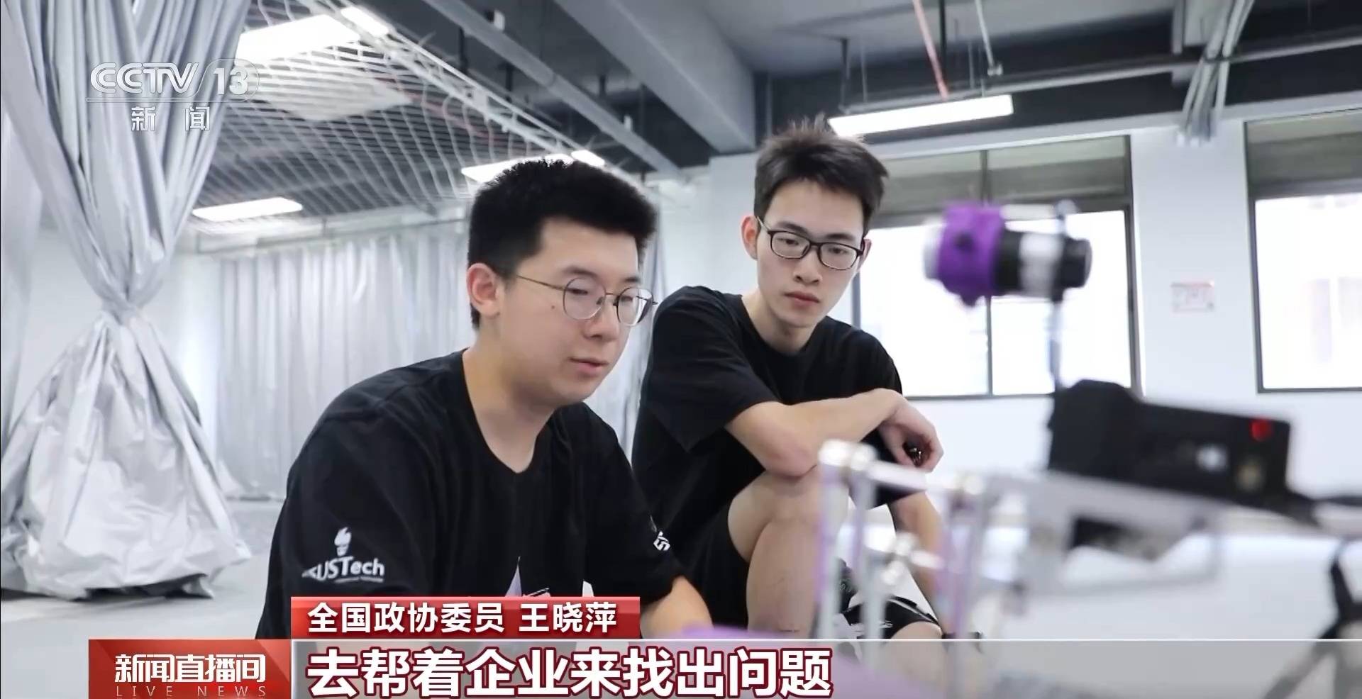 視頻丨推動科技成果轉(zhuǎn)化 委員熱議科技創(chuàng)新產(chǎn)業(yè)創(chuàng)新深度融合