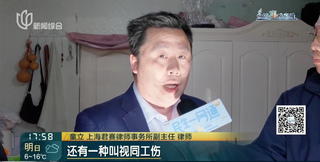 上海母女在小區(qū)祭掃時被撞！快遞小哥為救人腰椎骨折，手術(shù)費(fèi)犯難！別讓好人寒心...