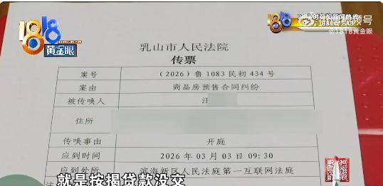 女子去旅游被忽悠花34萬買海景房，當(dāng)?shù)刂薪榉Q該房產(chǎn)現(xiàn)賣價不到10萬，如今因還不上貸款被開發(fā)商起訴