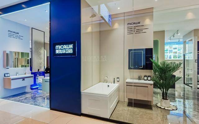 質(zhì)筑民生 智啟衛(wèi)浴——美加華衛(wèi)浴，以匠心踐行2026消費(fèi)品質(zhì)升級