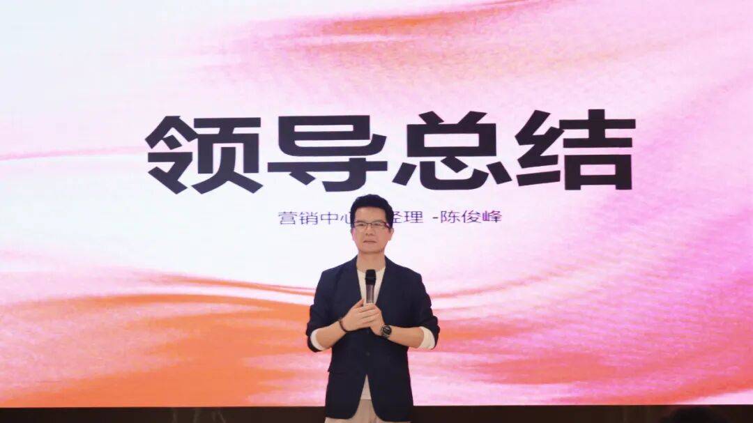 智啟新章·聚力遠航｜2026年東鵬整裝衛(wèi)浴營銷開年動員大會暨頒獎典禮圓滿成功