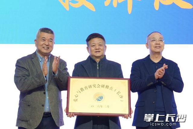 原創(chuàng)郡谷中學(xué)揭牌專項(xiàng)研究點(diǎn)，深耕身心健康教育