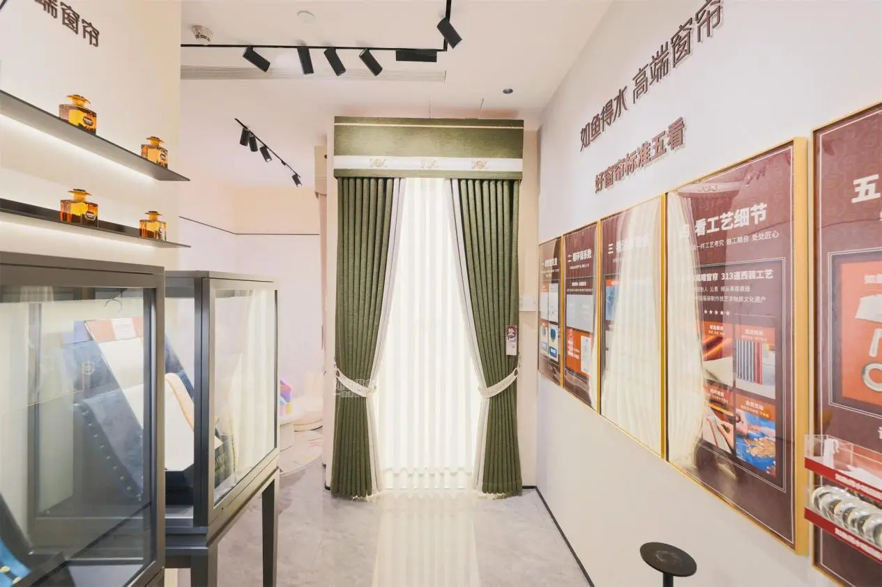 2026年全屋窗簾定制品牌推薦！5家優(yōu)質(zhì)全屋窗簾定制品牌