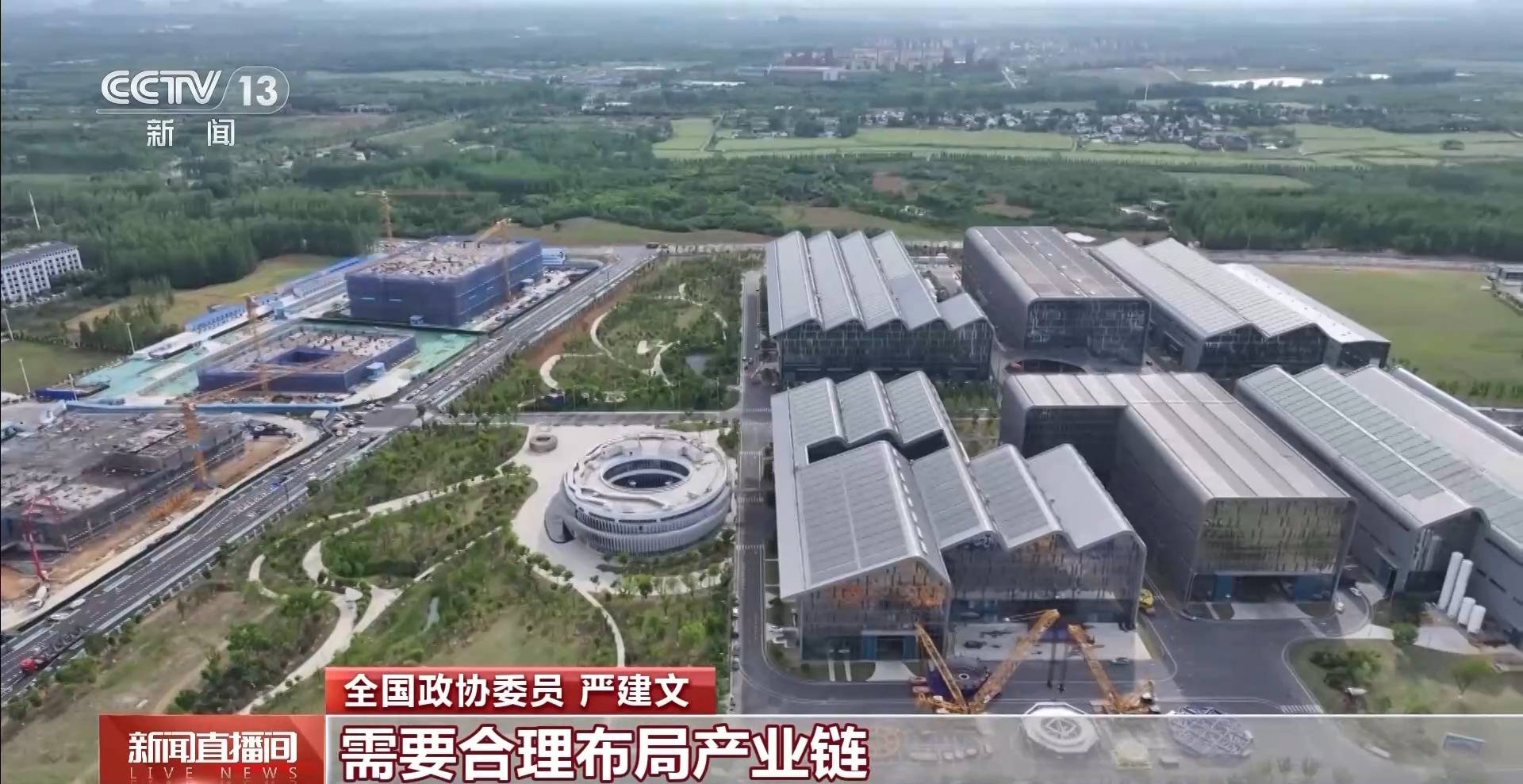 視頻丨推動科技成果轉(zhuǎn)化 委員熱議科技創(chuàng)新產(chǎn)業(yè)創(chuàng)新深度融合