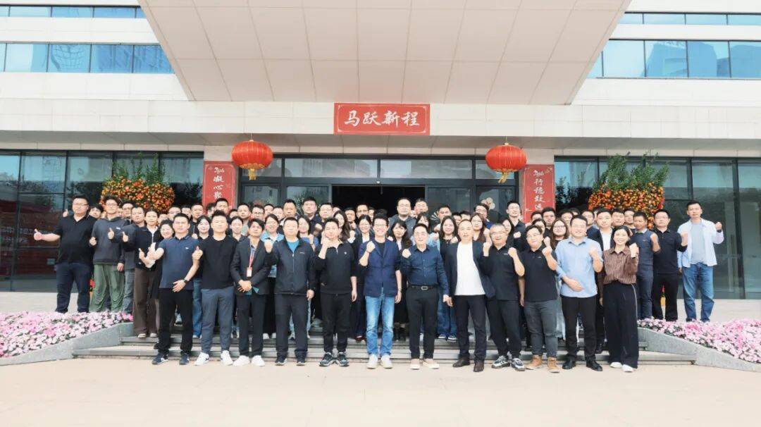 智啟新章·聚力遠航｜2026年東鵬整裝衛(wèi)浴營銷開年動員大會暨頒獎典禮圓滿成功