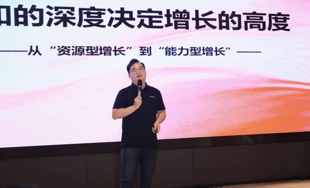 智啟新章·聚力遠航｜2026年東鵬整裝衛(wèi)浴營銷開年動員大會暨頒獎典禮圓滿成功