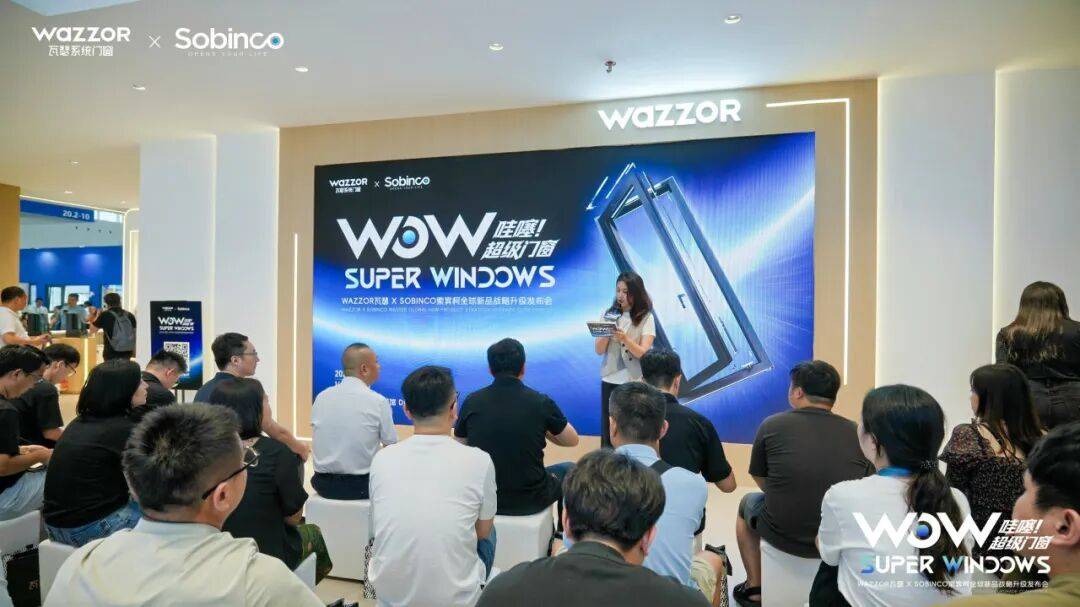 視野即價值：當(dāng)超大尺寸門窗產(chǎn)品成為豪宅“新剛需”