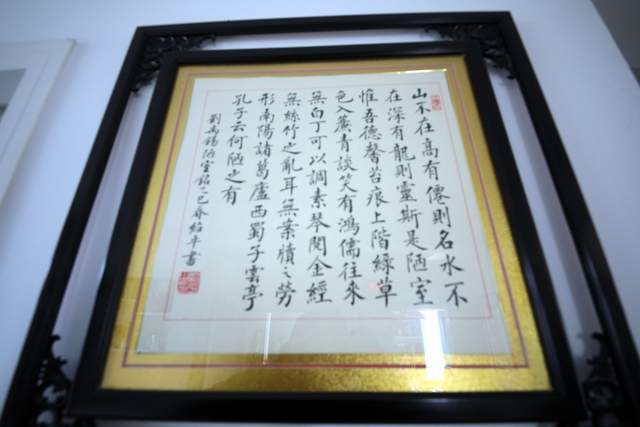 快樂守初心，文脈永流傳——訪安徽蕪湖書法家陶紹平