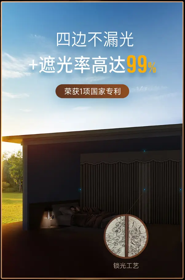 首選窗簾品牌以差異化核心優(yōu)勢，持續(xù)引領窗簾行業(yè)發(fā)展潮流