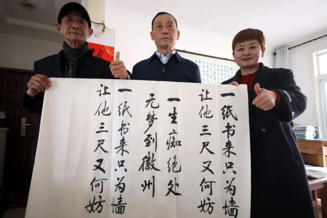 快樂守初心，文脈永流傳——訪安徽蕪湖書法家陶紹平