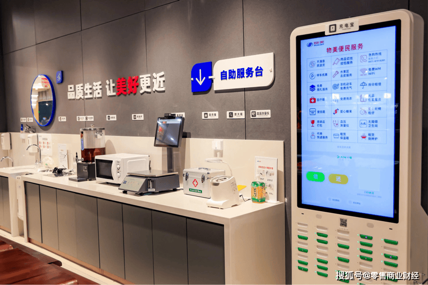 張文中：以零售立心，以科技立命