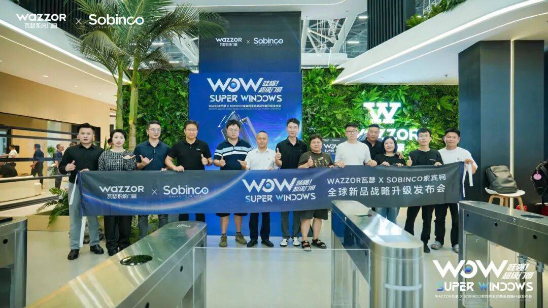 視野即價值：當(dāng)超大尺寸門窗產(chǎn)品成為豪宅“新剛需”