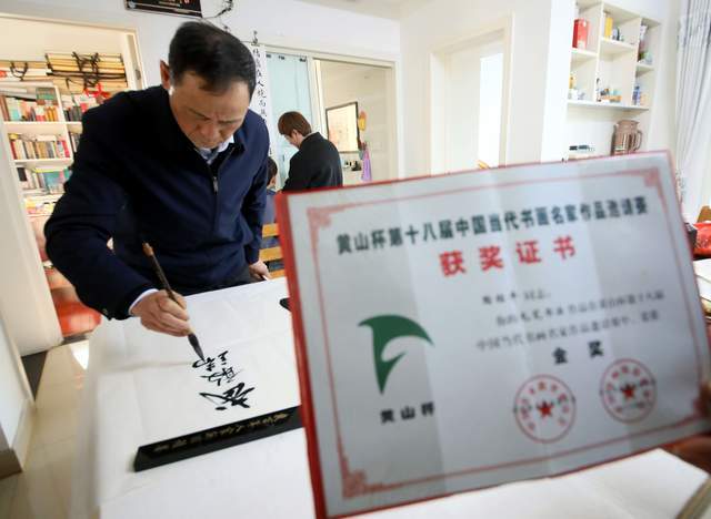 快樂守初心，文脈永流傳——訪安徽蕪湖書法家陶紹平