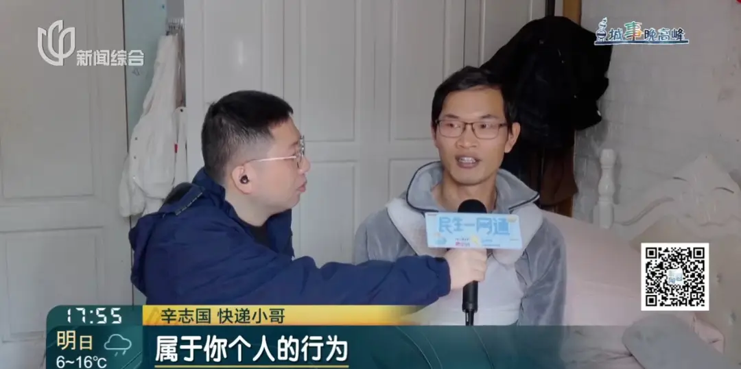 上海母女在小區(qū)祭掃時被撞！快遞小哥為救人腰椎骨折，手術(shù)費(fèi)犯難！別讓好人寒心...