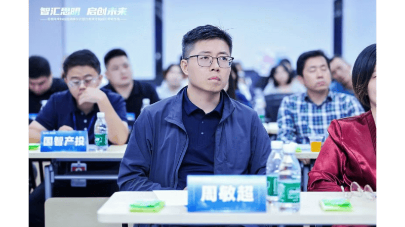 科技法律雙驅(qū) 周敏超律師護(hù)航 AI 產(chǎn)業(yè)創(chuàng)新