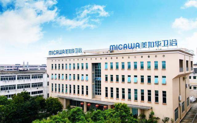 質(zhì)筑民生 智啟衛(wèi)浴——美加華衛(wèi)浴，以匠心踐行2026消費(fèi)品質(zhì)升級(jí)