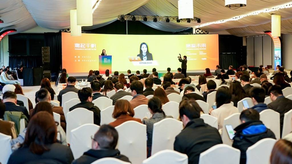 2026上海租賃住宅全景大會(huì)聚焦租賃住宅未來(lái)趨勢(shì)