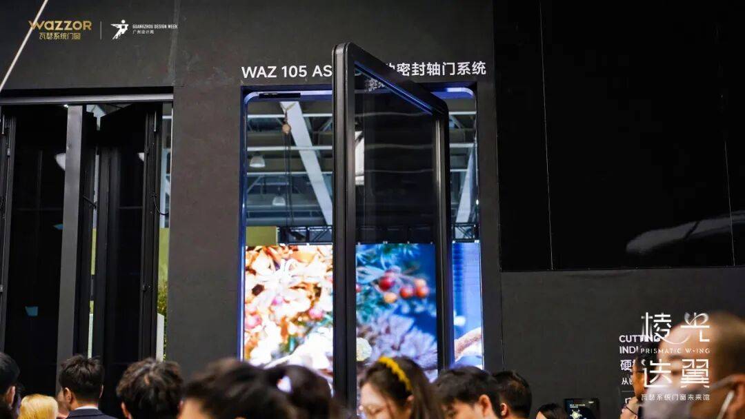 視野即價值：當(dāng)超大尺寸門窗產(chǎn)品成為豪宅“新剛需”