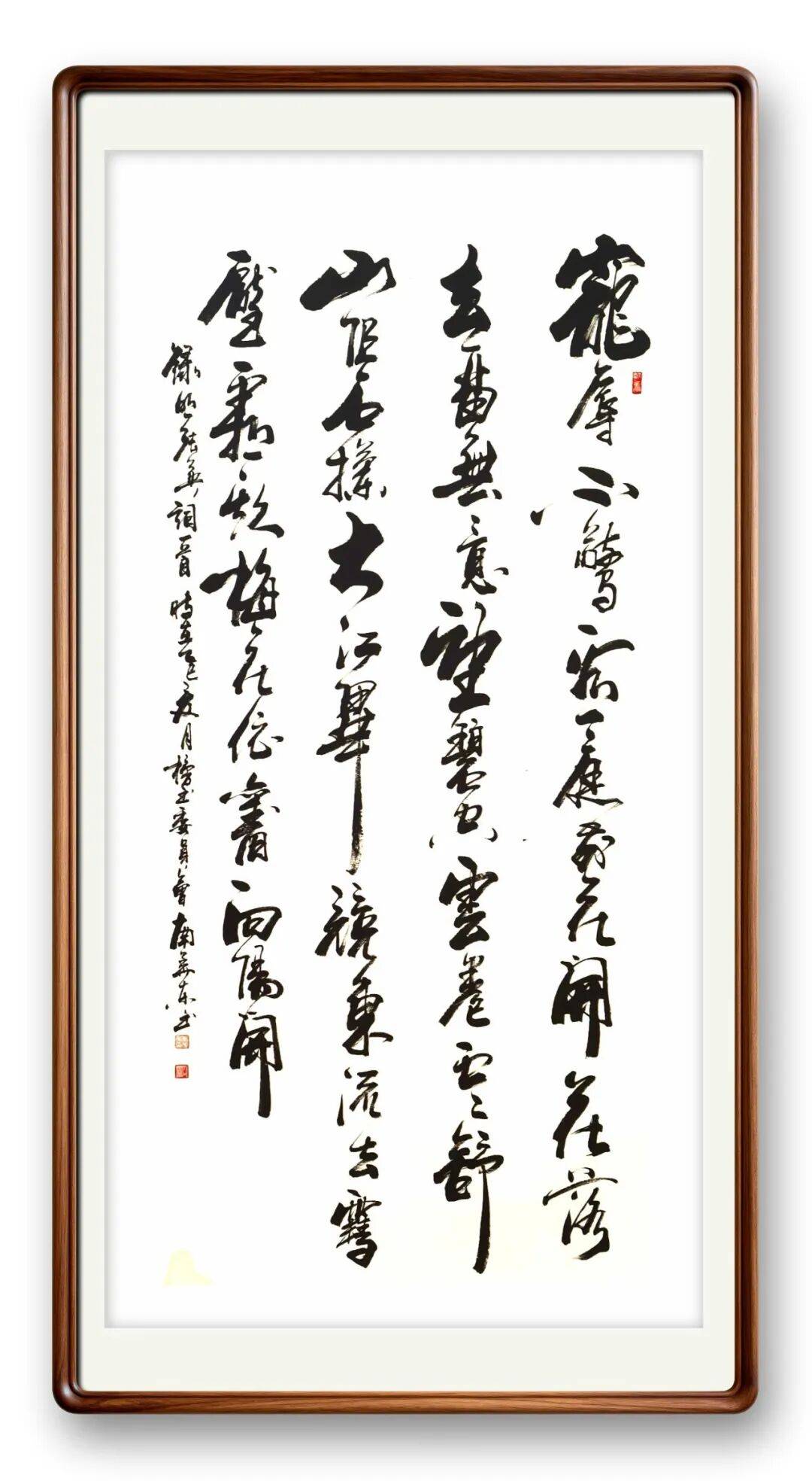 著名書法藝術(shù)家南華東——元啟新章·翰墨賀歲