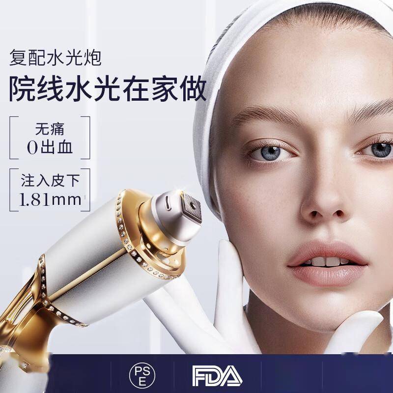 原創(chuàng)家用美容黑科技！金茉水光儀讓你輕松擁有水潤(rùn)肌