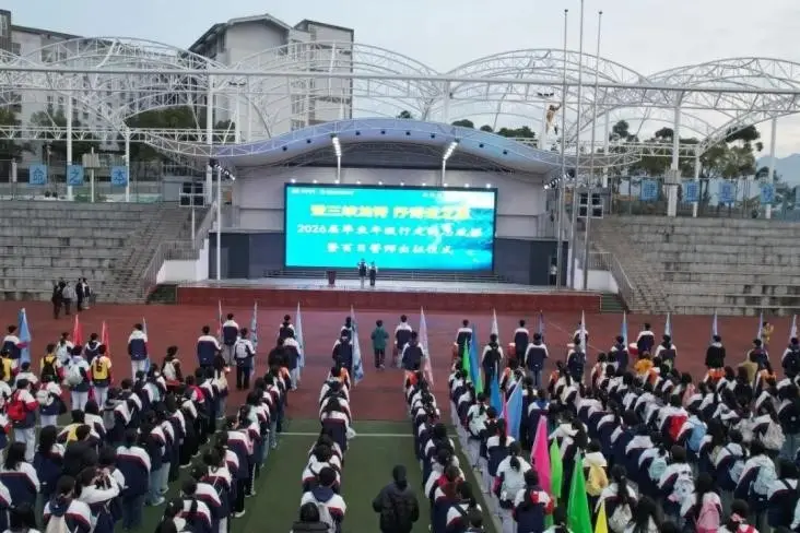 登三峽龍脊、抒青云之志 巫山第二中學(xué)開展行走的思政課活動(dòng)